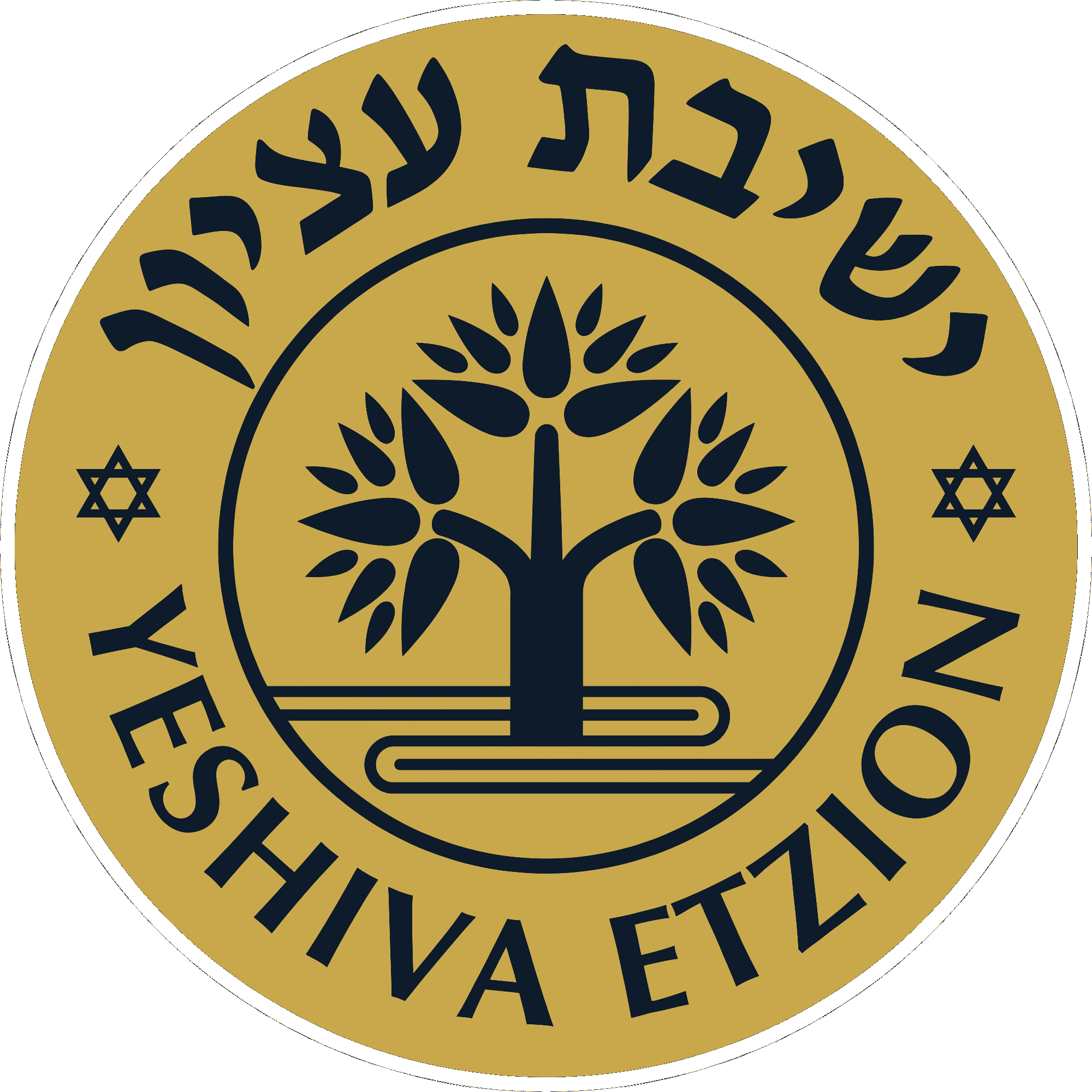 Yeshiva Etzion seal